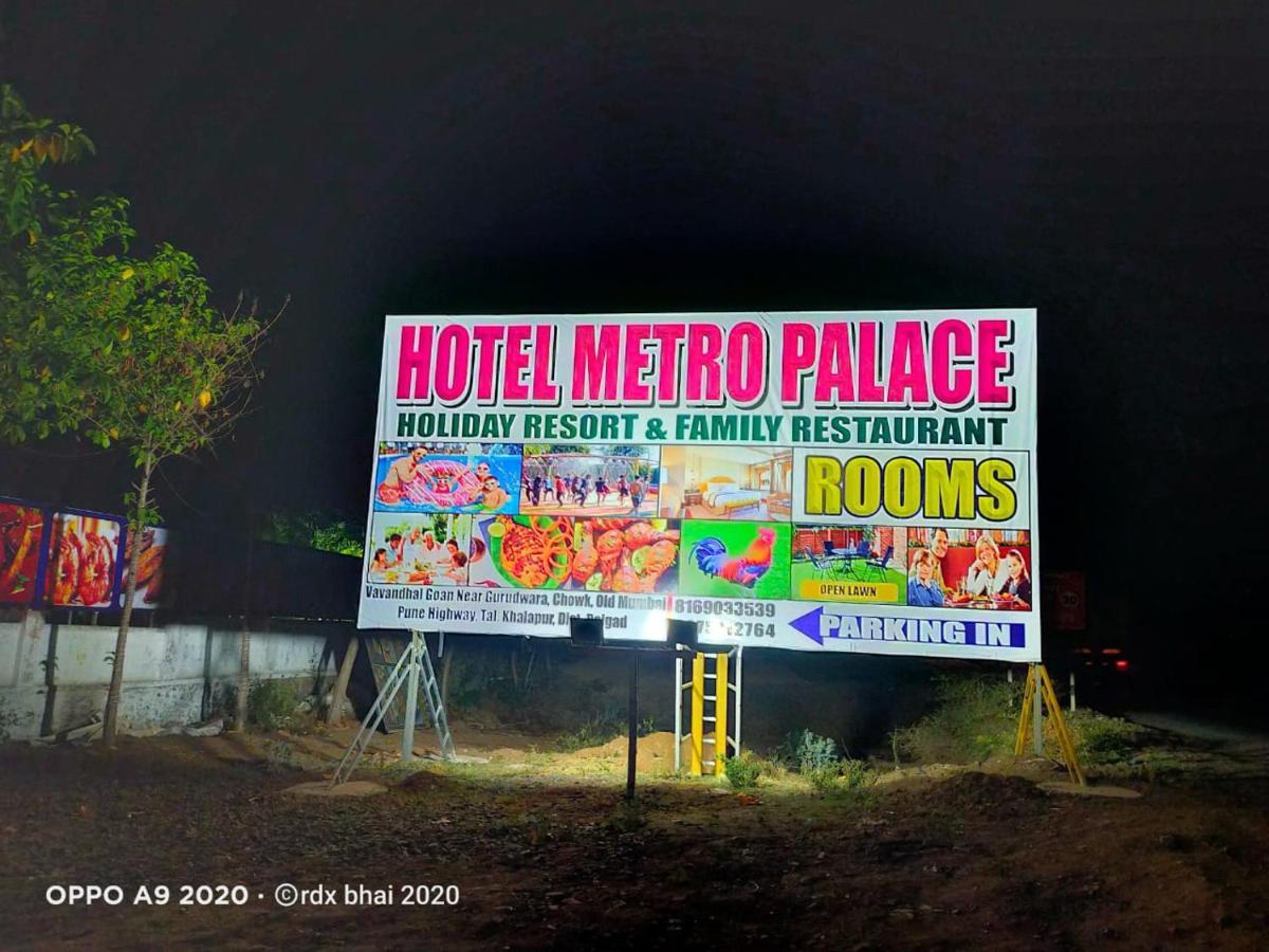 Hotel Metro Palace Resort كارجات المظهر الخارجي الصورة
