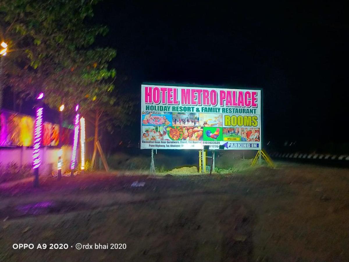 Hotel Metro Palace Resort كارجات المظهر الخارجي الصورة